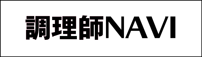 一般社団法人 埼玉県調理師会：調理師ナビ
