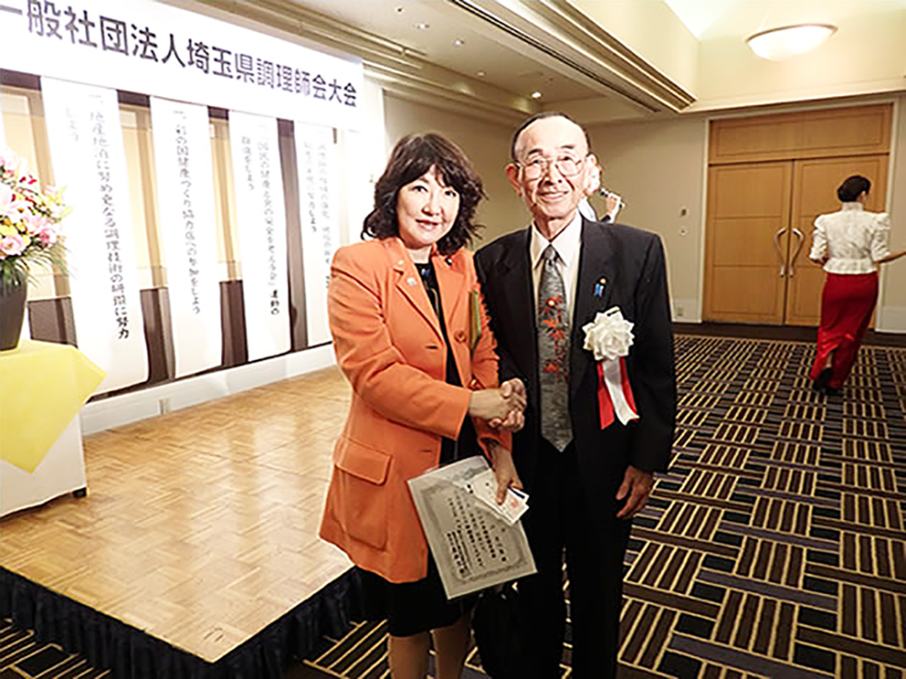 一般社団法人 埼玉県調理師会：埼玉県調理師会の総会・片山さつき議員と若林会長