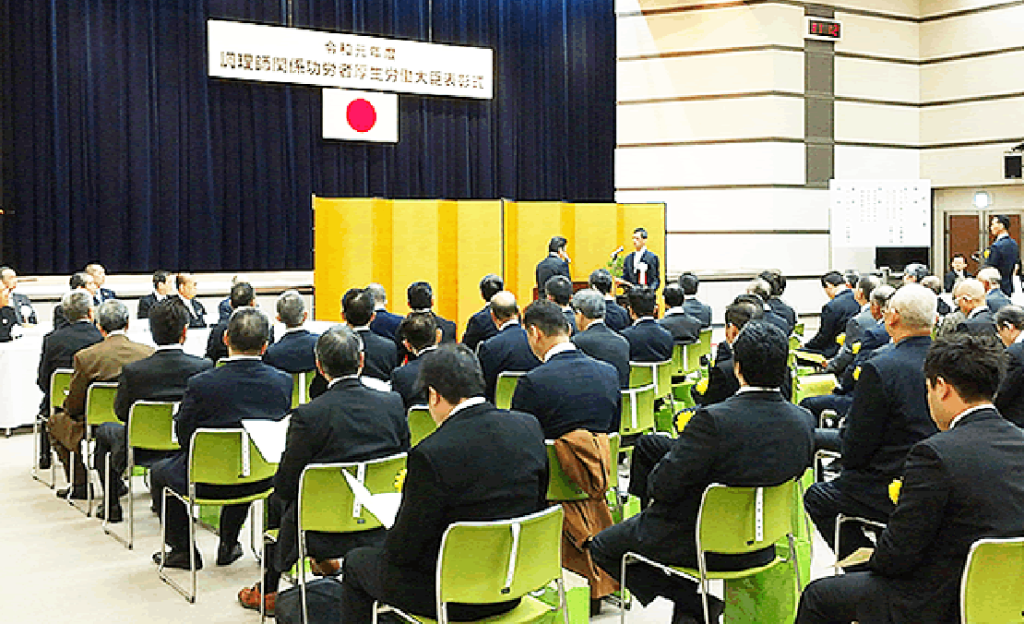 一般社団法人 埼玉県調理師会:調理師関係功労者大臣表彰式