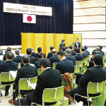 一般社団法人 埼玉県調理師会：調理師関係功労者大臣表彰式