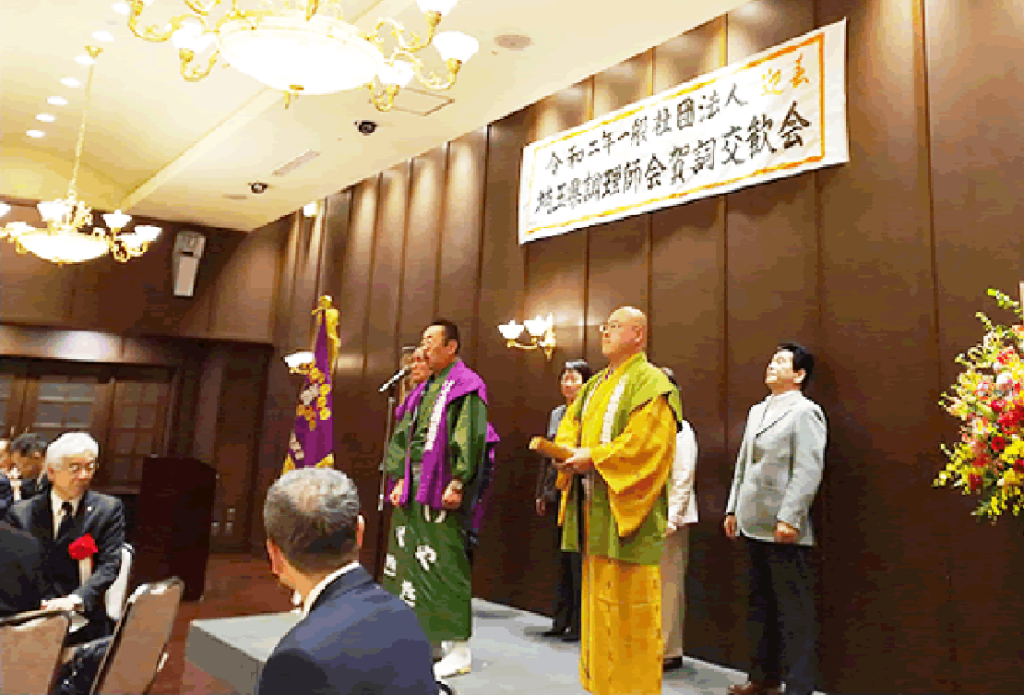 一般社団法人 埼玉県調理師会:埼玉県調理師会賀詞交歓会で相撲甚句