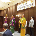 一般社団法人 埼玉県調理師会：埼玉県調理師会賀詞交歓会で相撲甚句