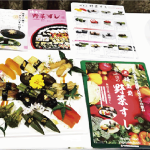 一般社団法人 埼玉県調理師会：埼玉県さいたま市北区日進町「寿司割烹・山水」の野菜すし